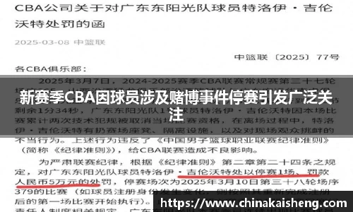 k1体育十年品牌值得信赖