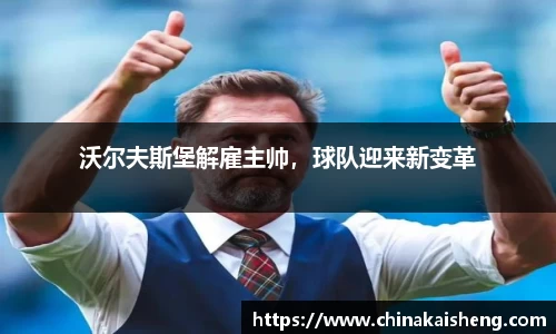 k1体育十年品牌值得信赖