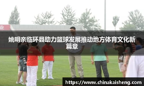 k1体育十年品牌值得信赖