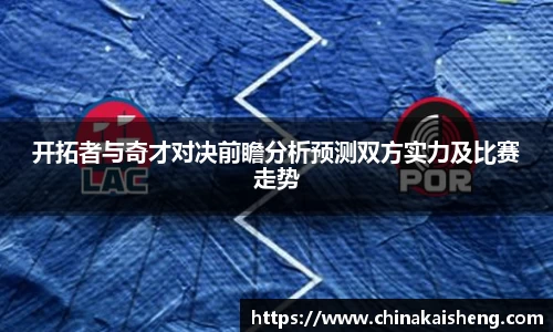 k1体育-十年品牌