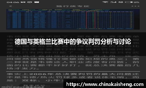 k1体育十年品牌值得信赖
