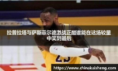 k1体育十年品牌值得信赖