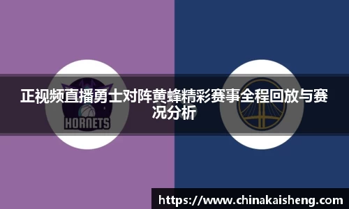 k1体育十年品牌值得信赖
