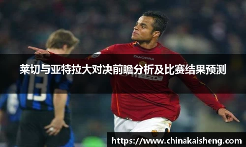 k1体育-十年品牌