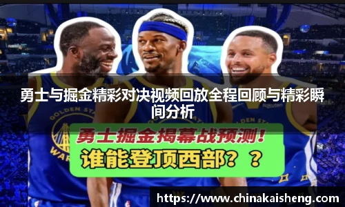 k1体育十年品牌值得信赖