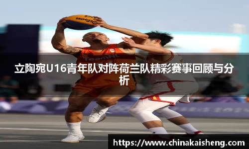 k1体育十年品牌值得信赖