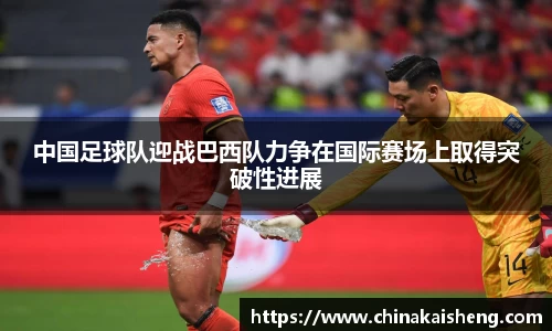 k1体育十年品牌值得信赖