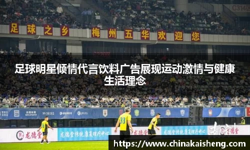 k1体育十年品牌