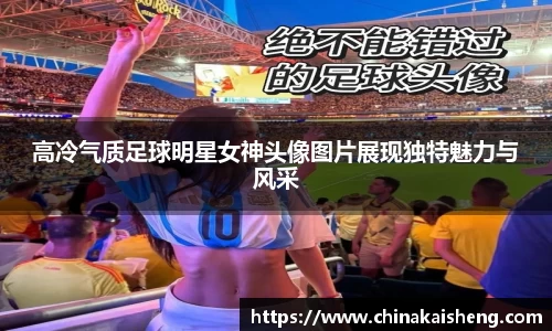 k1十年体育品牌