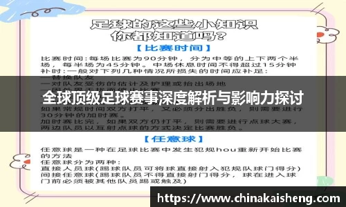 k1十年体育品牌