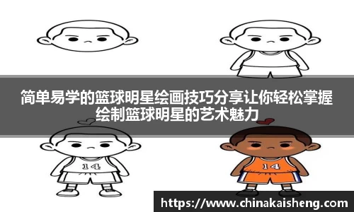 k1十年体育品牌