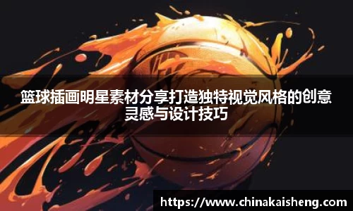 k1体育十年品牌